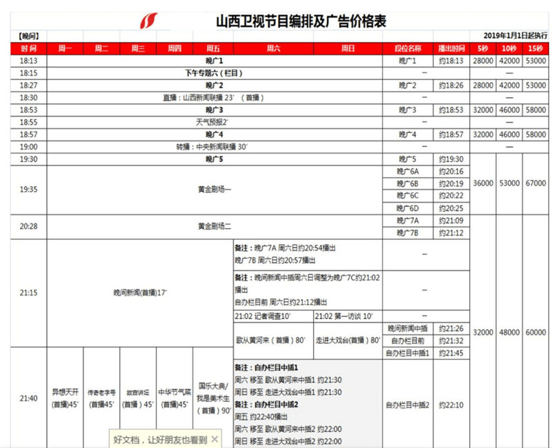 北京玺璐文化传媒有限公司