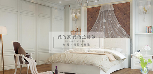 拉斐尔装饰，在央视广告代理玺璐文化传播推荐下，登录国家媒体中央电视台频道播出