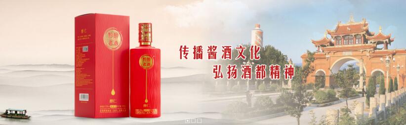 央视广告投放-在玺璐文化推荐下贵州黔醉酒业登录cctv7国防军事频道