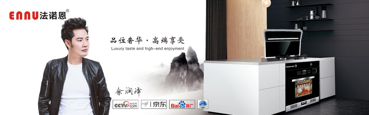 中山市恩诺集成电器有限公司登录cctv7国防军事频道